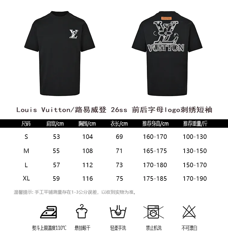 Louis Vuitton/ 26ss logo